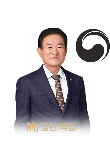 이귀남 변호사 사진