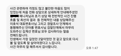 실제 후기 이미지