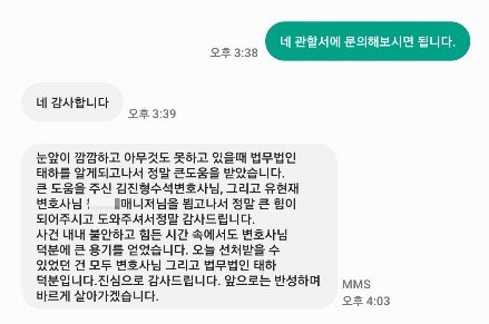 실제 후기 이미지